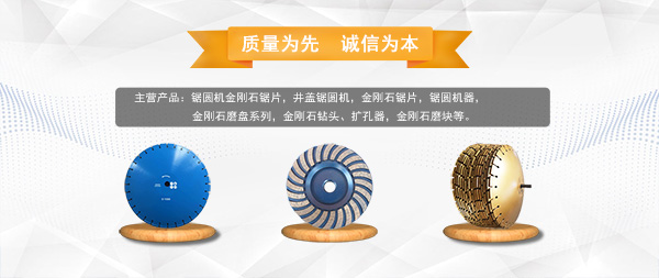 手机站banner